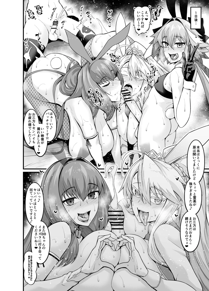 106ページ目