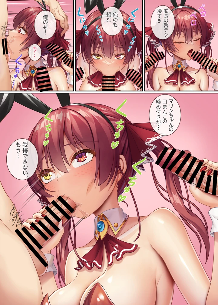 5ページ目
