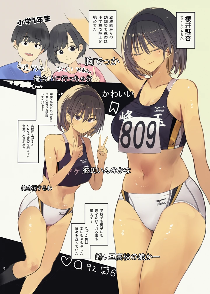 4ページ目
