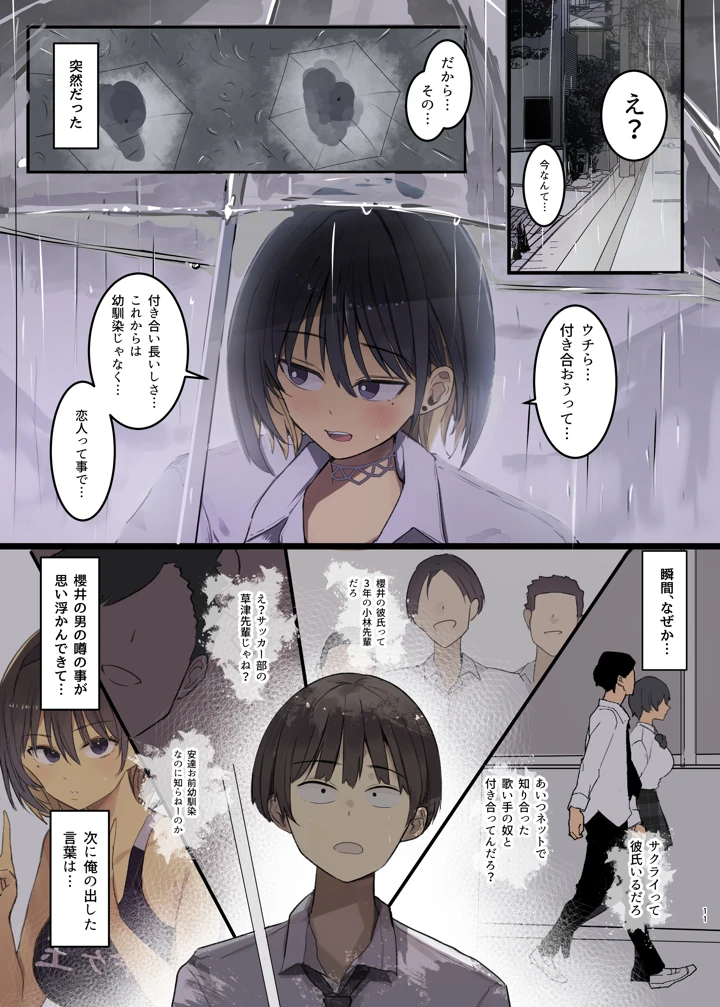 11ページ目