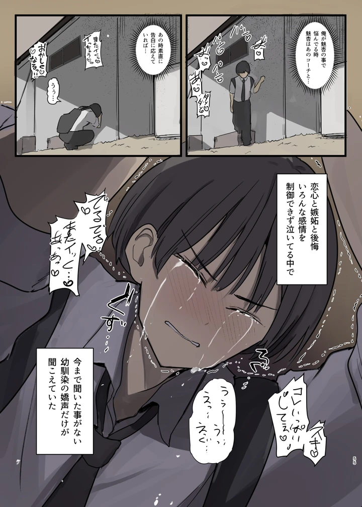 55ページ目