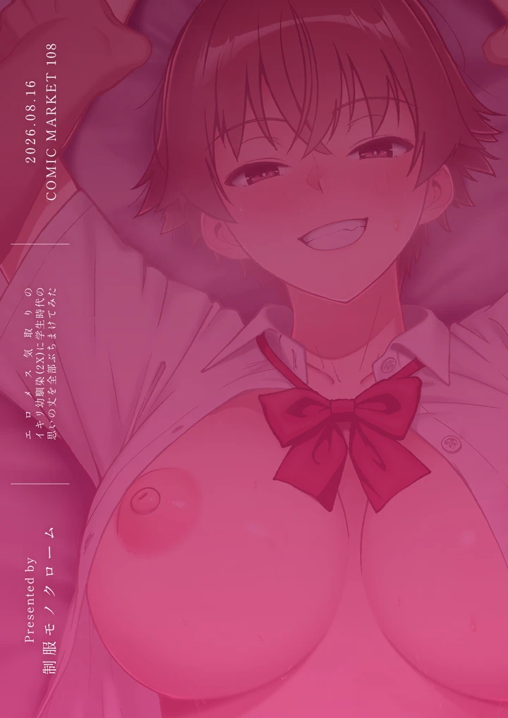 60ページ目