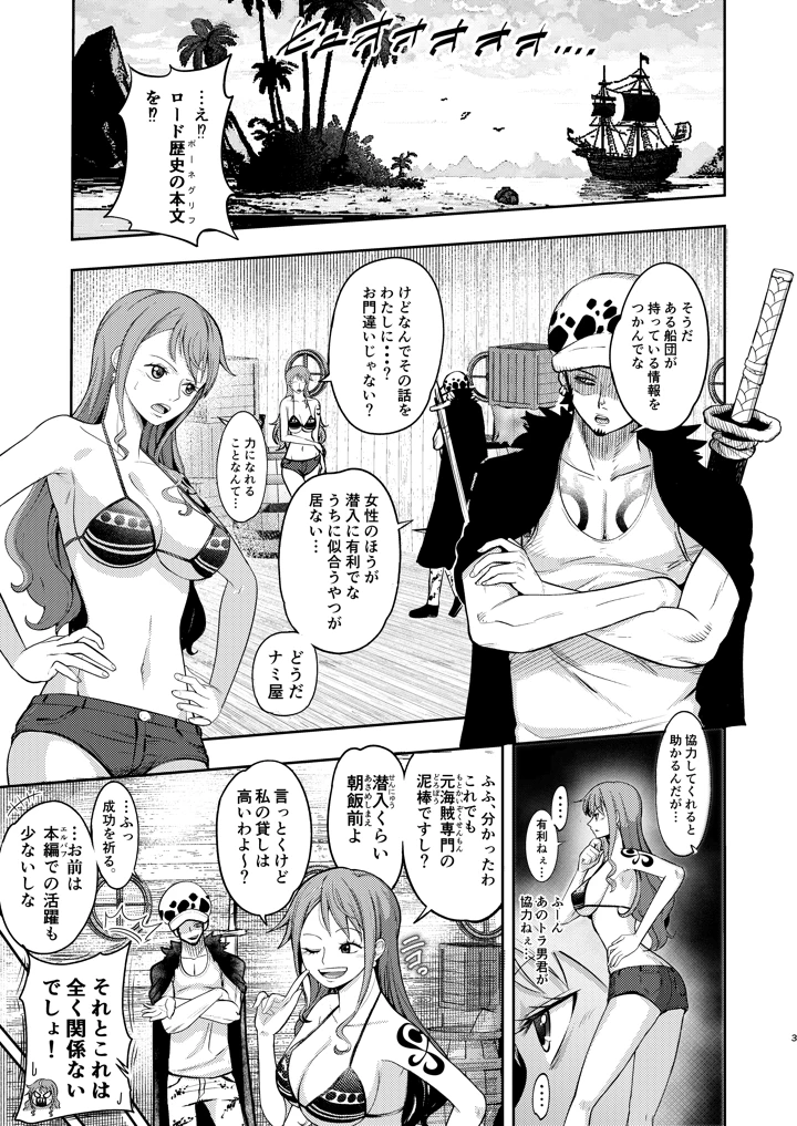 3ページ目