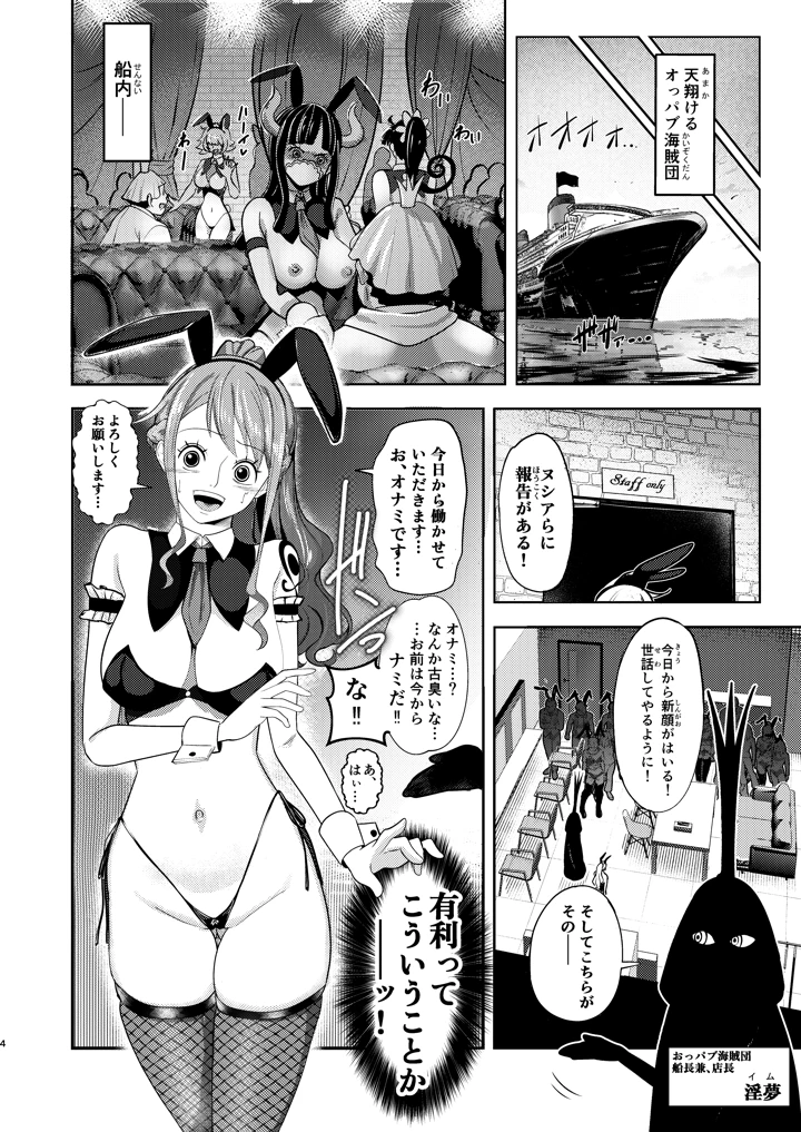 4ページ目