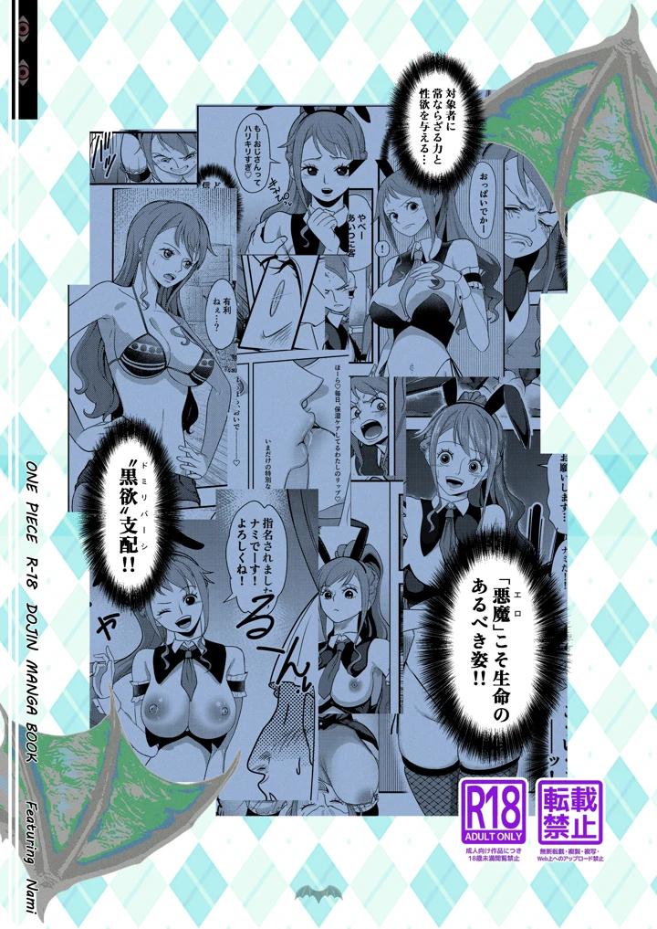 36ページ目