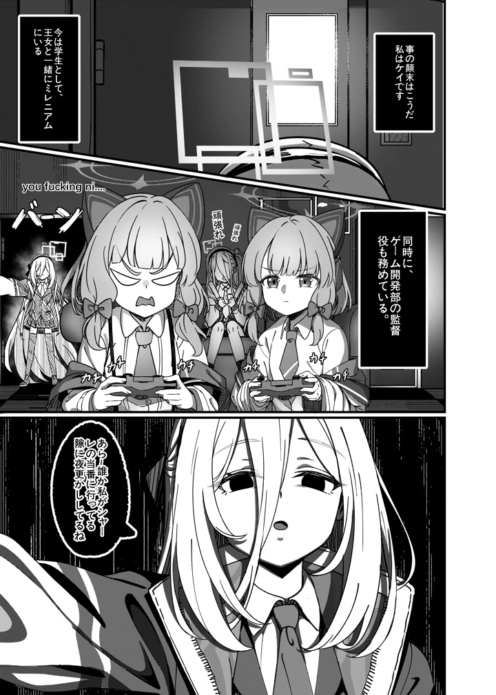2ページ目