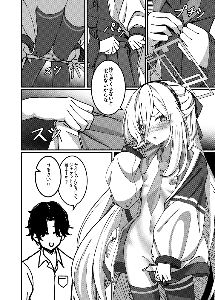 5ページ目