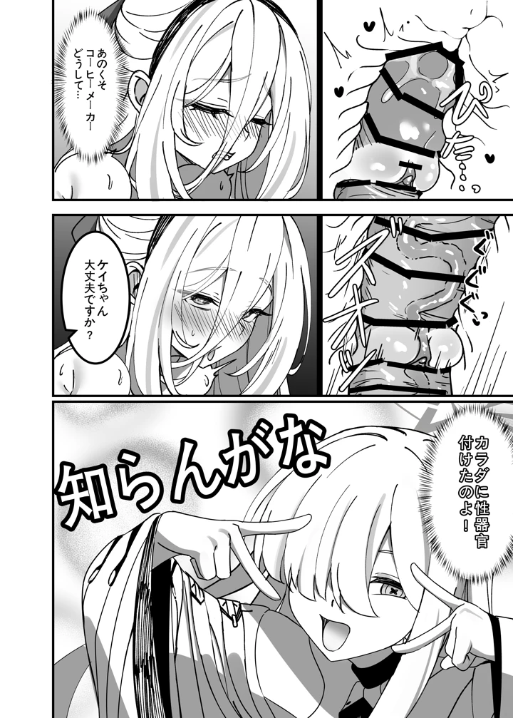 7ページ目