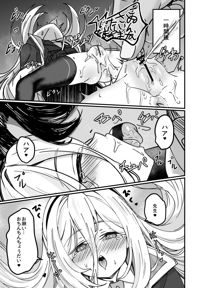18ページ目