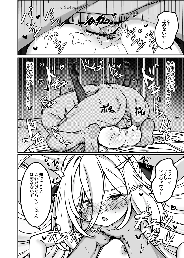 19ページ目