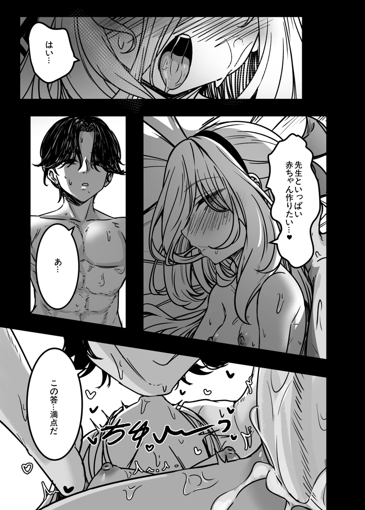 24ページ目