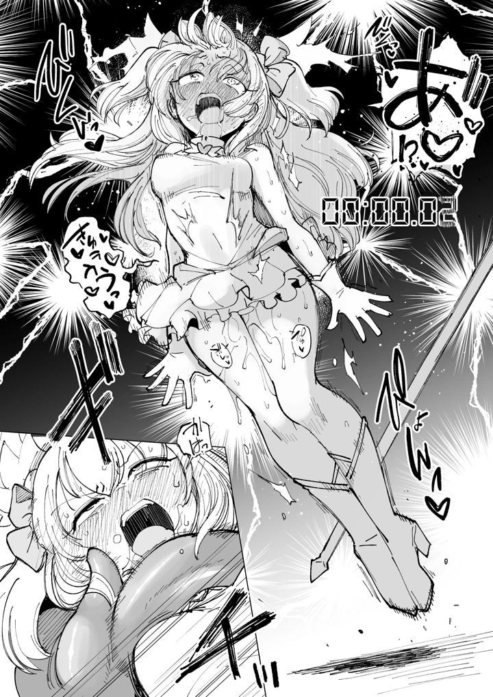 23ページ目