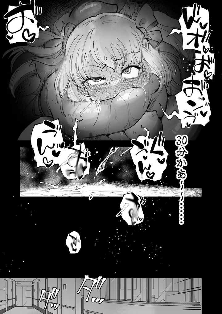 32ページ目