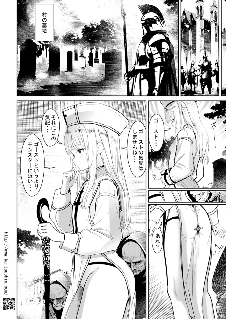 4ページ目