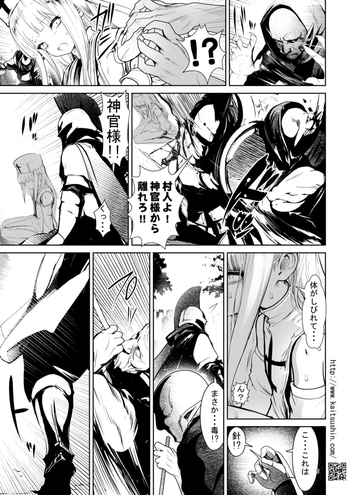 5ページ目