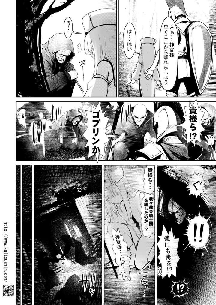 6ページ目