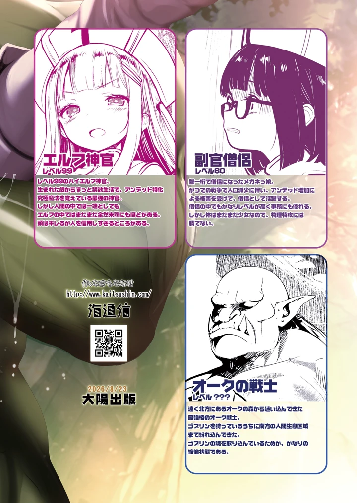32ページ目