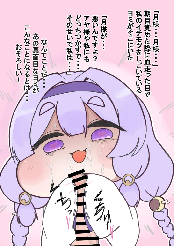 13ページ目