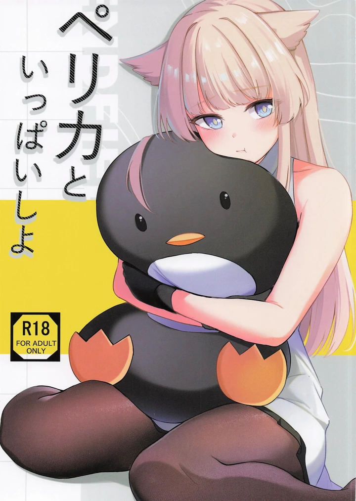 1ページ目