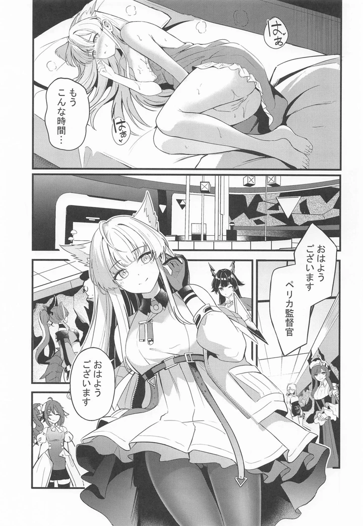 2ページ目