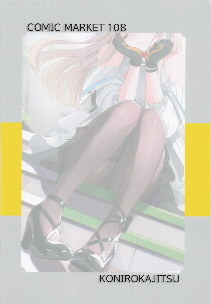 34ページ目
