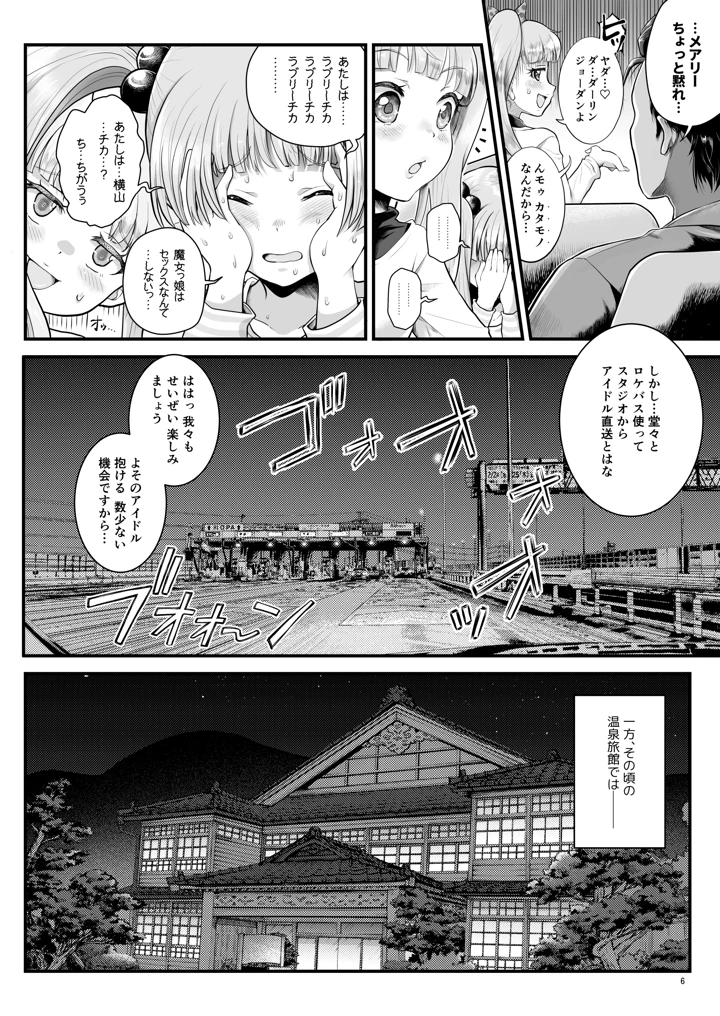 5ページ目