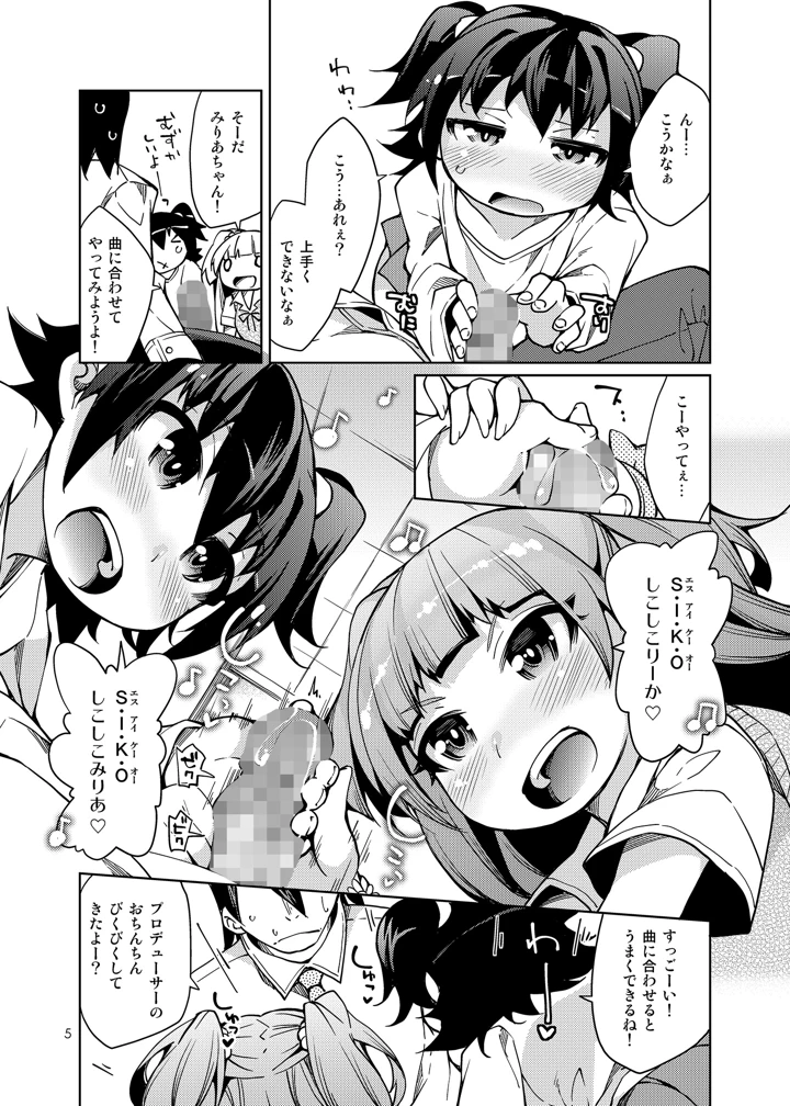 4ページ目
