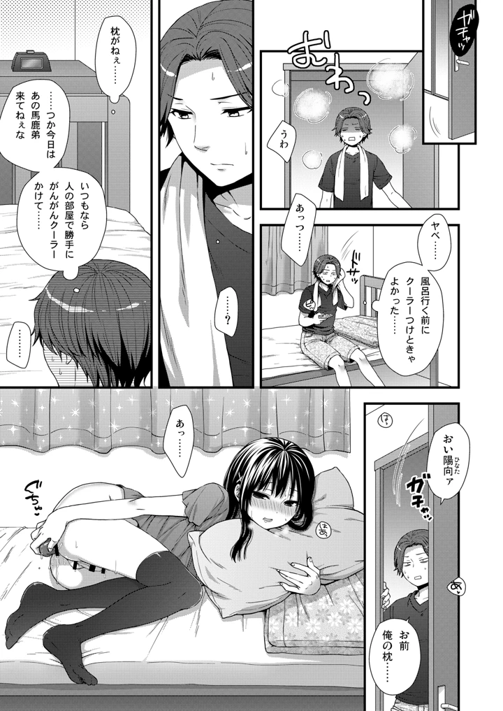 3ページ目