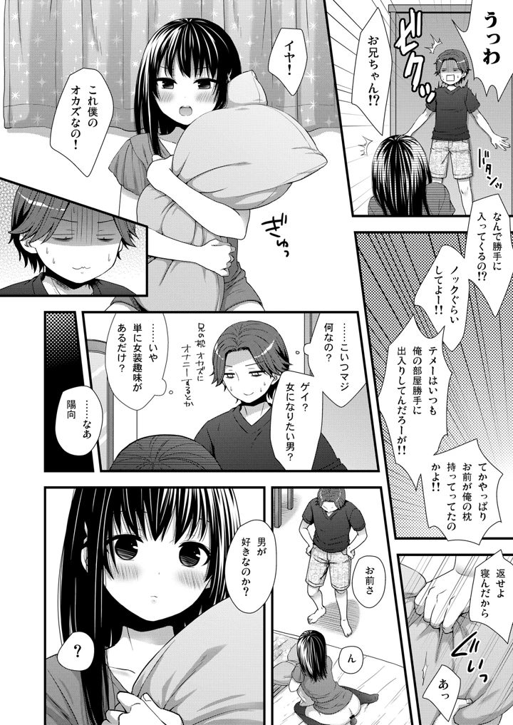 4ページ目