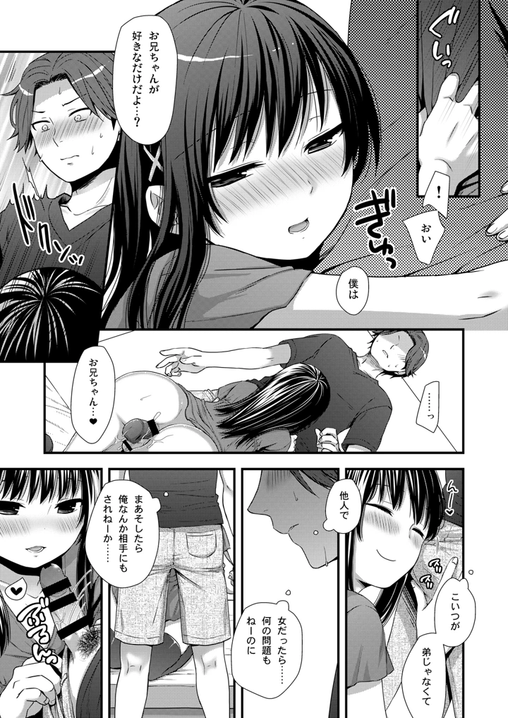 5ページ目