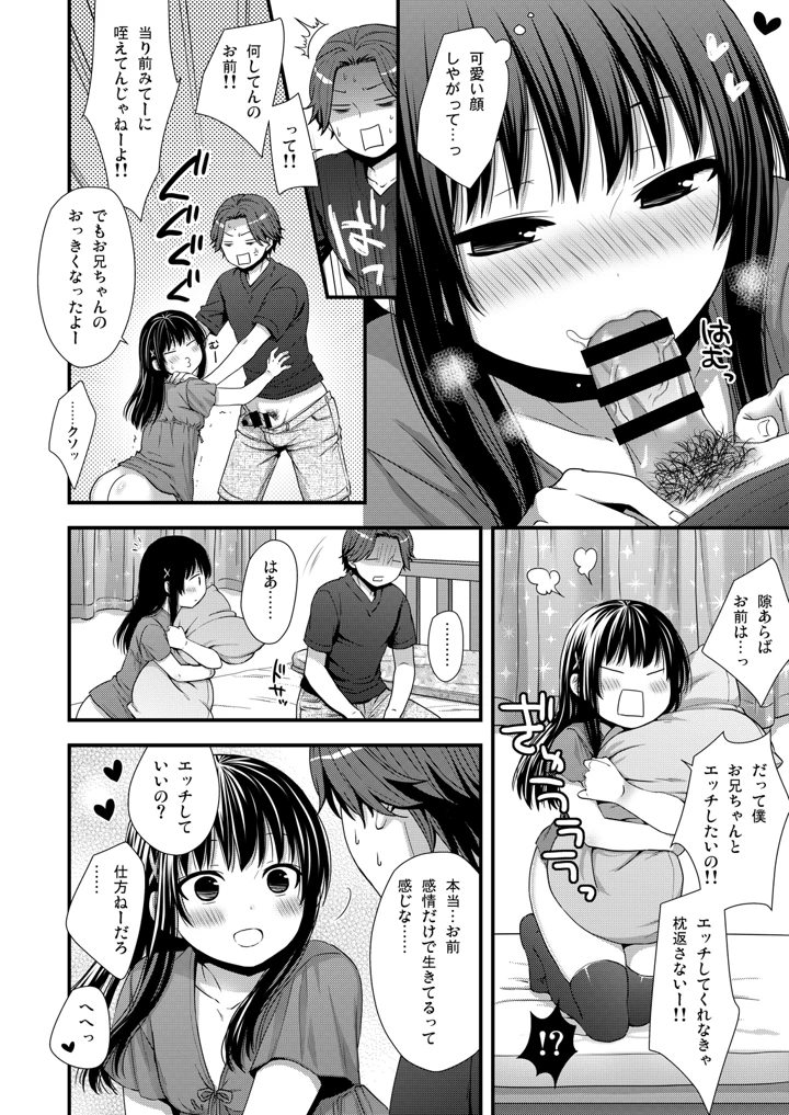 6ページ目