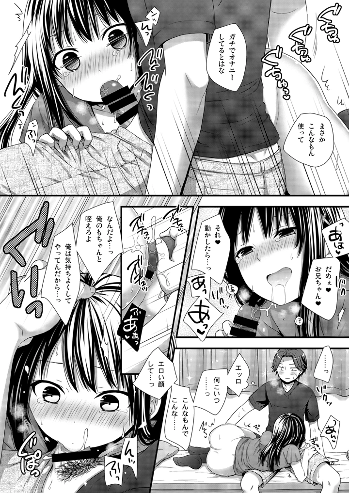 8ページ目