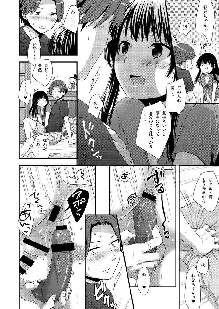 10ページ目