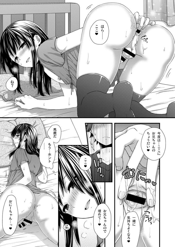 11ページ目
