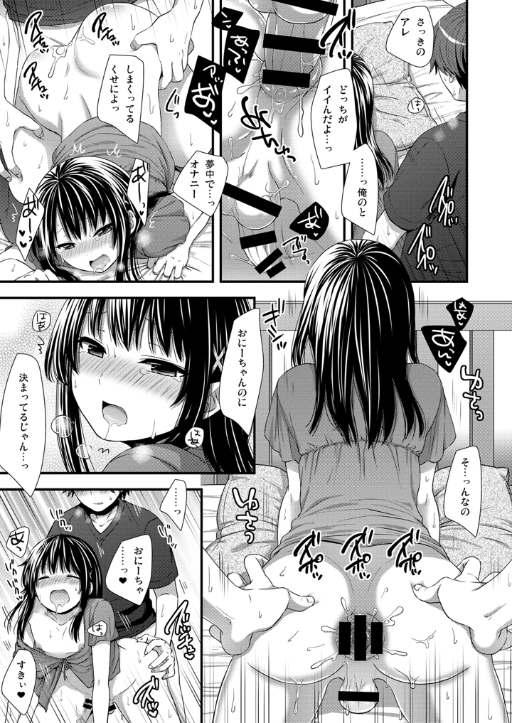 15ページ目