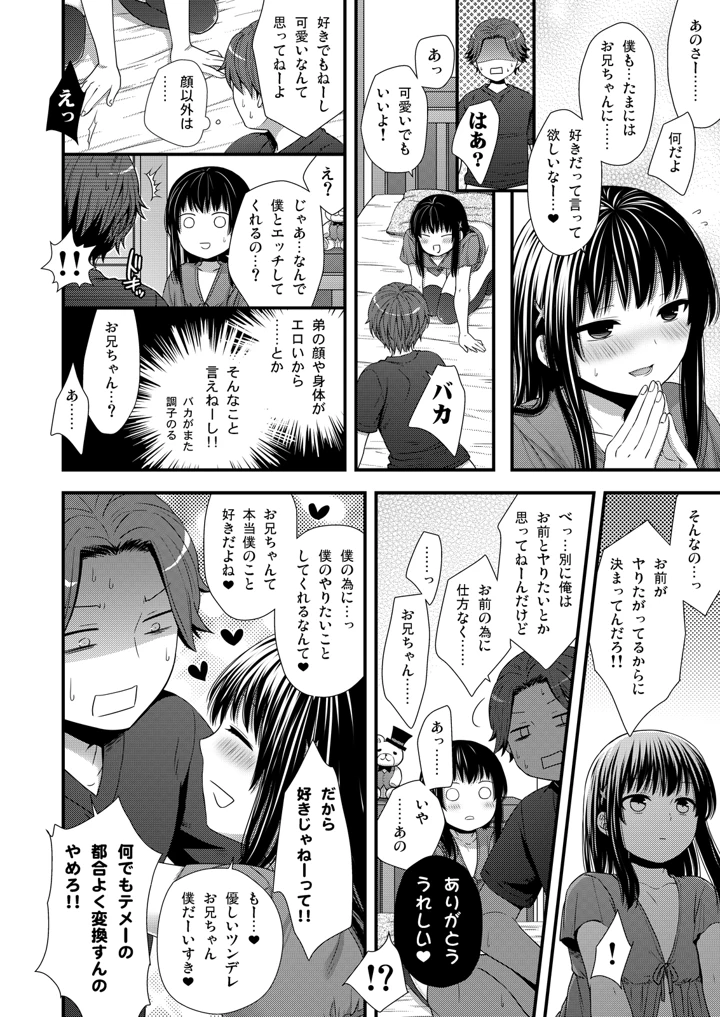 18ページ目