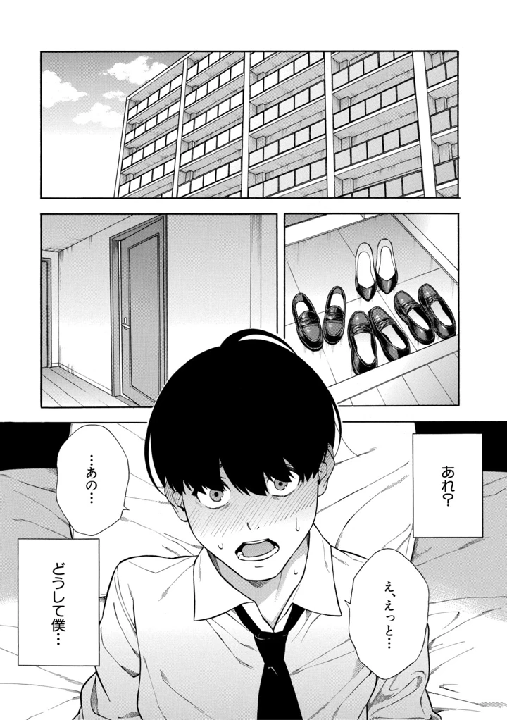 4ページ目