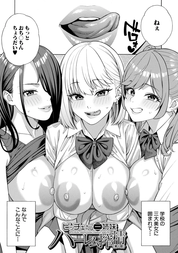 5ページ目