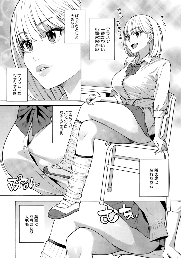 7ページ目