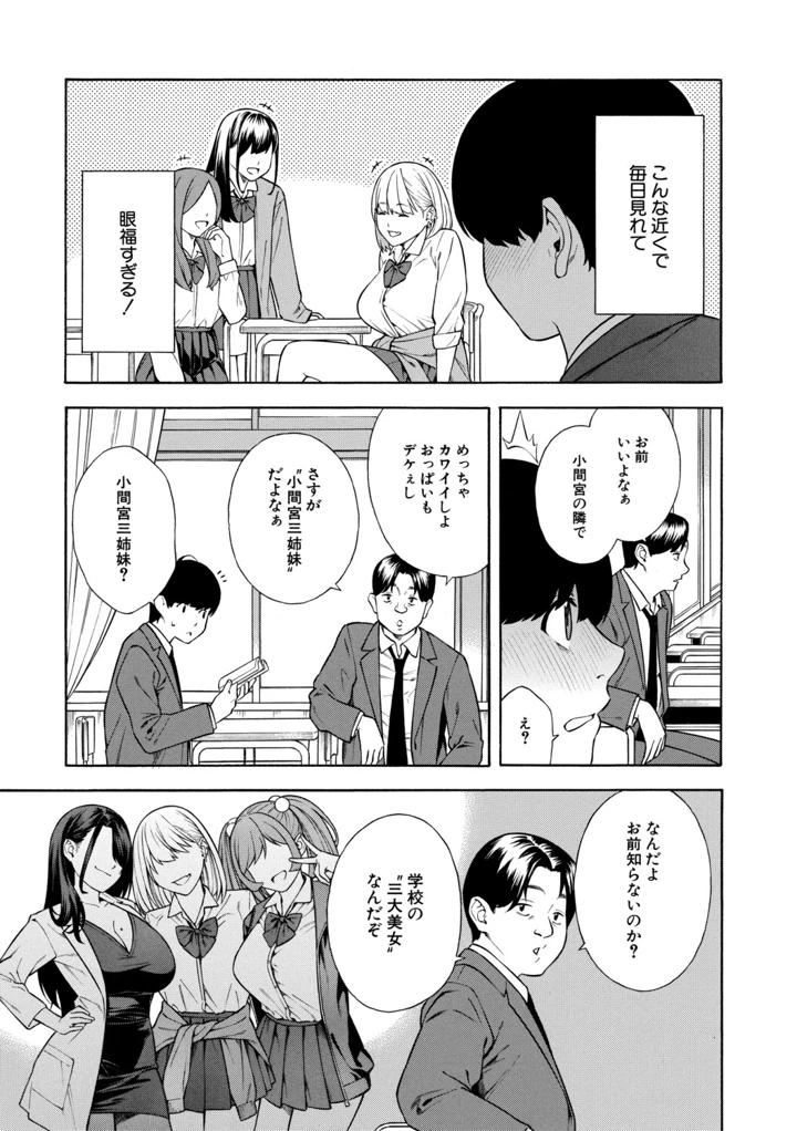 8ページ目