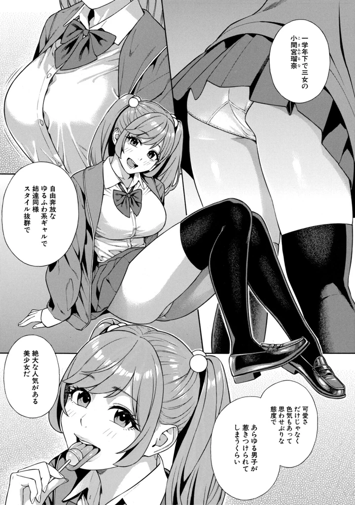 10ページ目