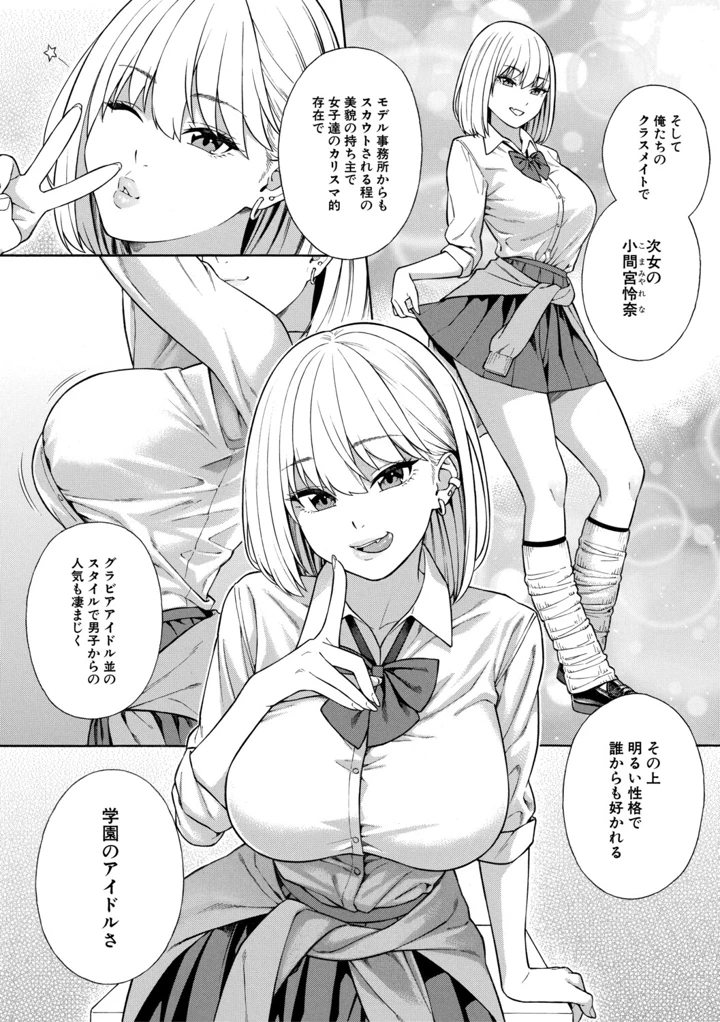 11ページ目
