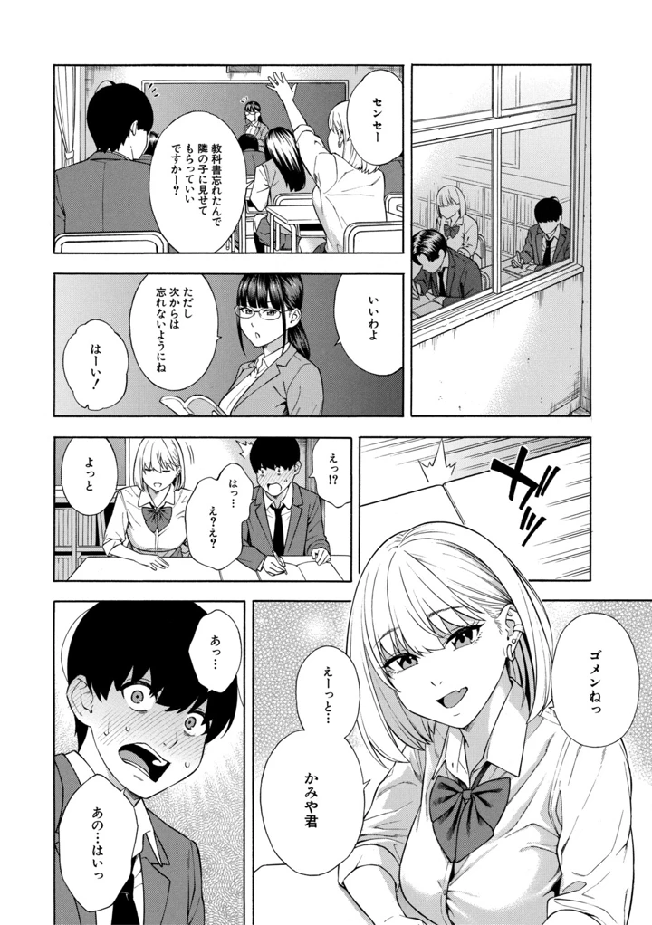 13ページ目