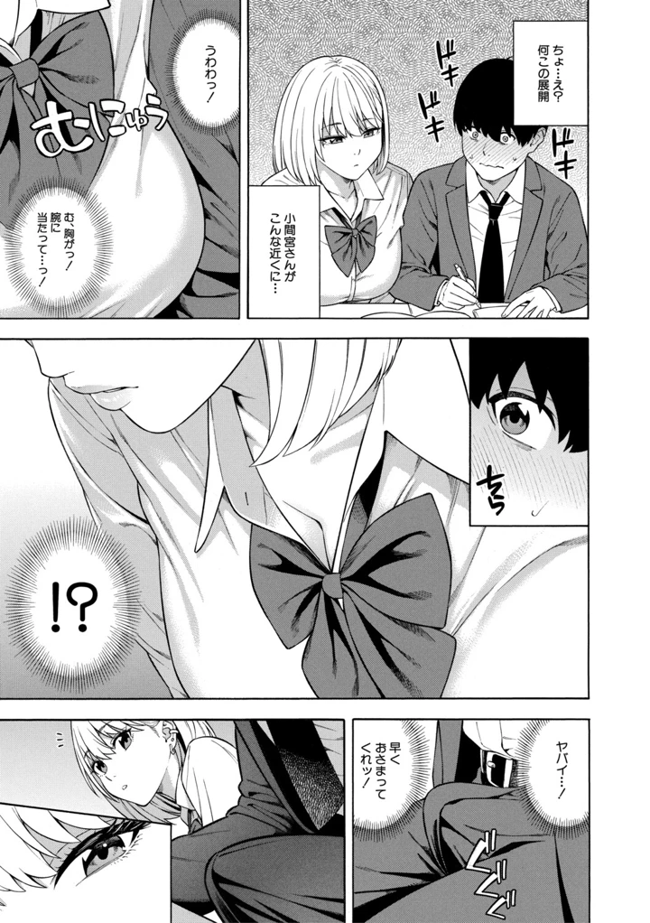 14ページ目