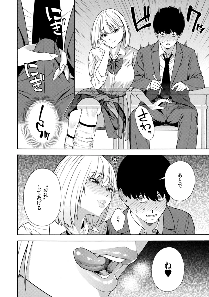 15ページ目