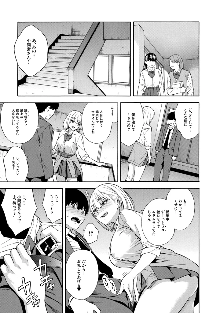 16ページ目