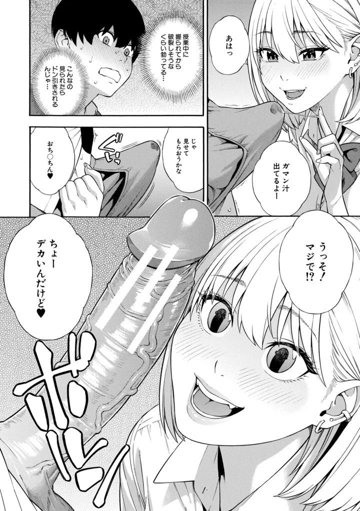 17ページ目