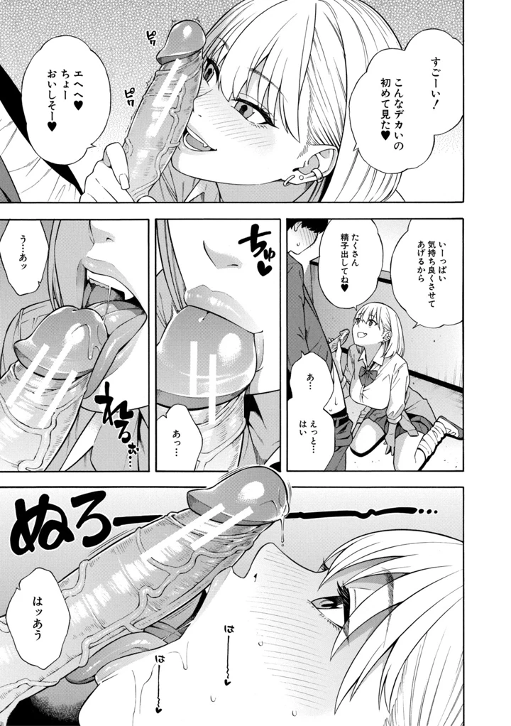 18ページ目