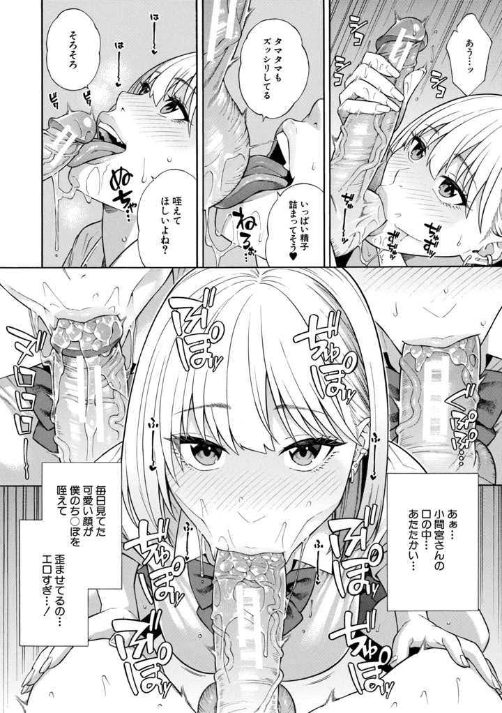 19ページ目