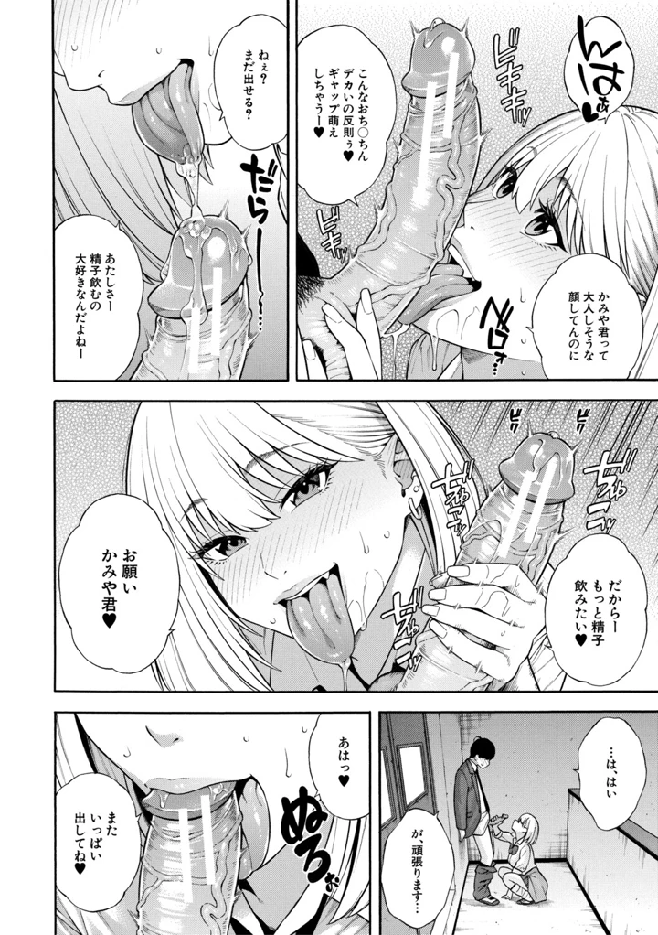 23ページ目